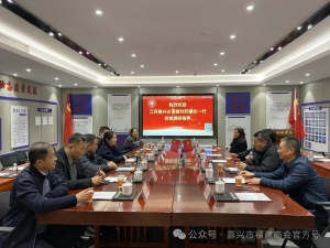 江蘇省泰興市古溪鎮(zhèn)領(lǐng)導(dǎo)蒞臨嘉興市福建商會(huì)考察交流 江蘇省泰興市古溪鎮(zhèn)領(lǐng)導(dǎo)蒞臨嘉興市福建商會(huì)考察交流